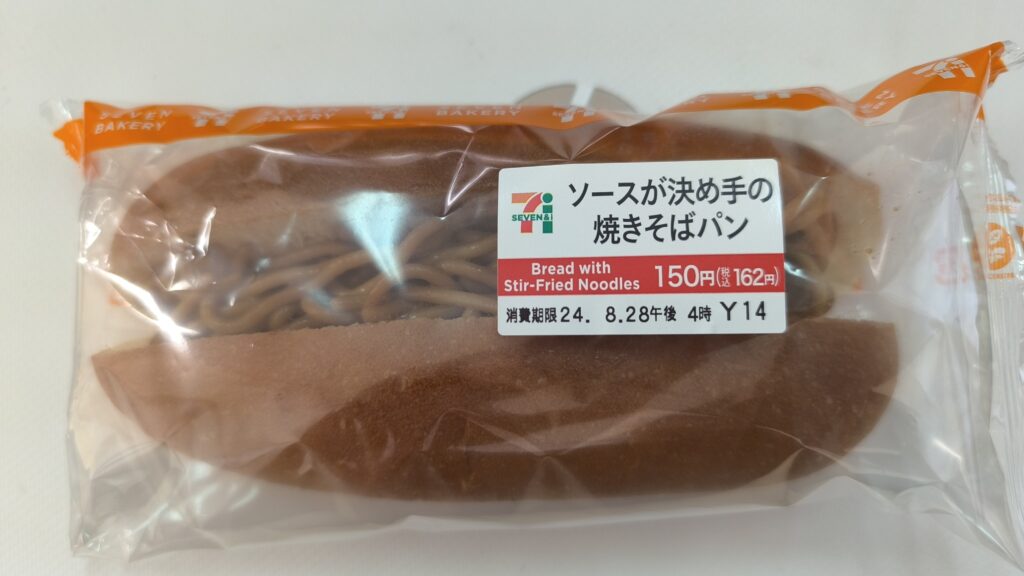 セブンイレブンで販売されている「ソースが決め手の焼きそばパン」のパッケージ画像。 